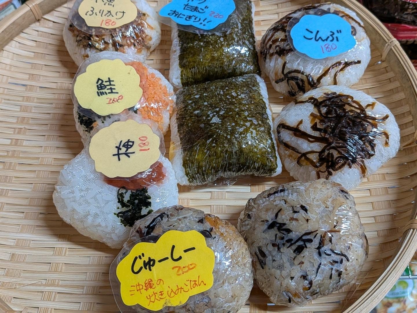 本日のパン屋さんはお休みです🙏