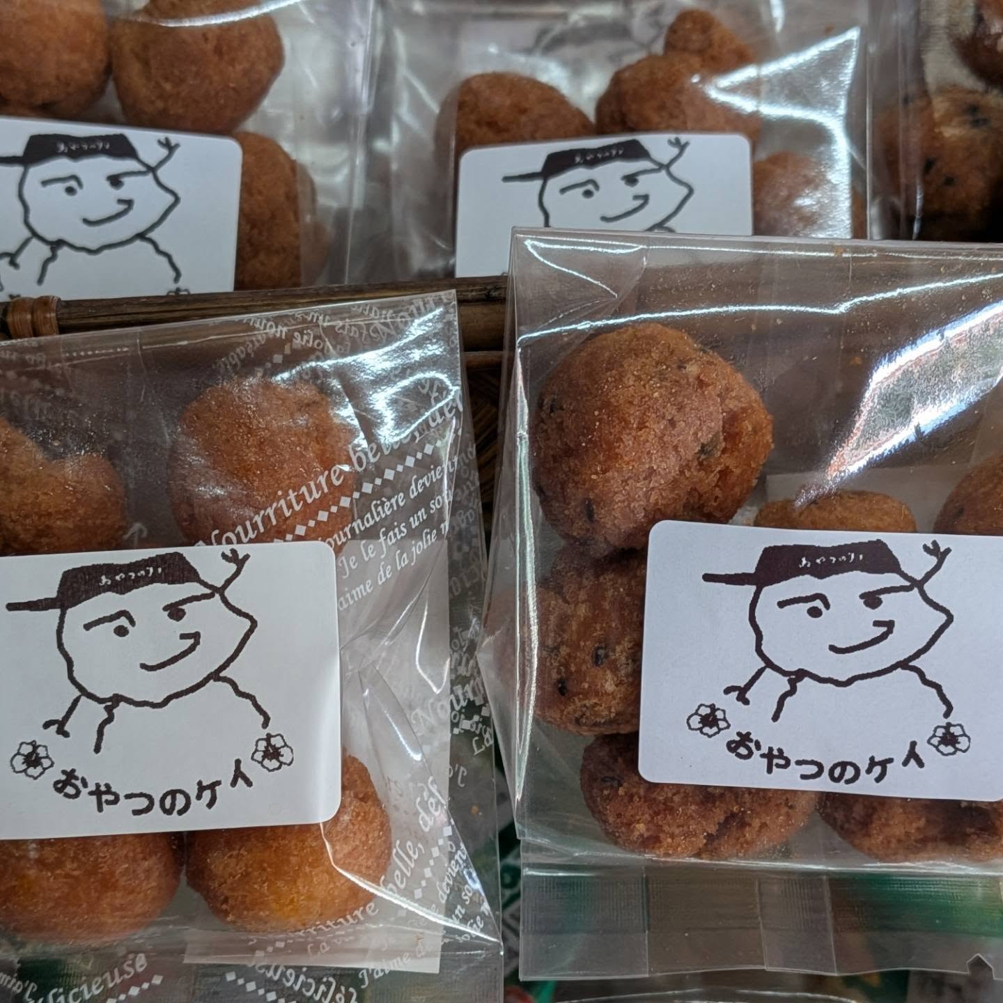 【おやつのケイ】サクコロアンダギー「プレーン」＆「黒ゴマ」2種類入荷！